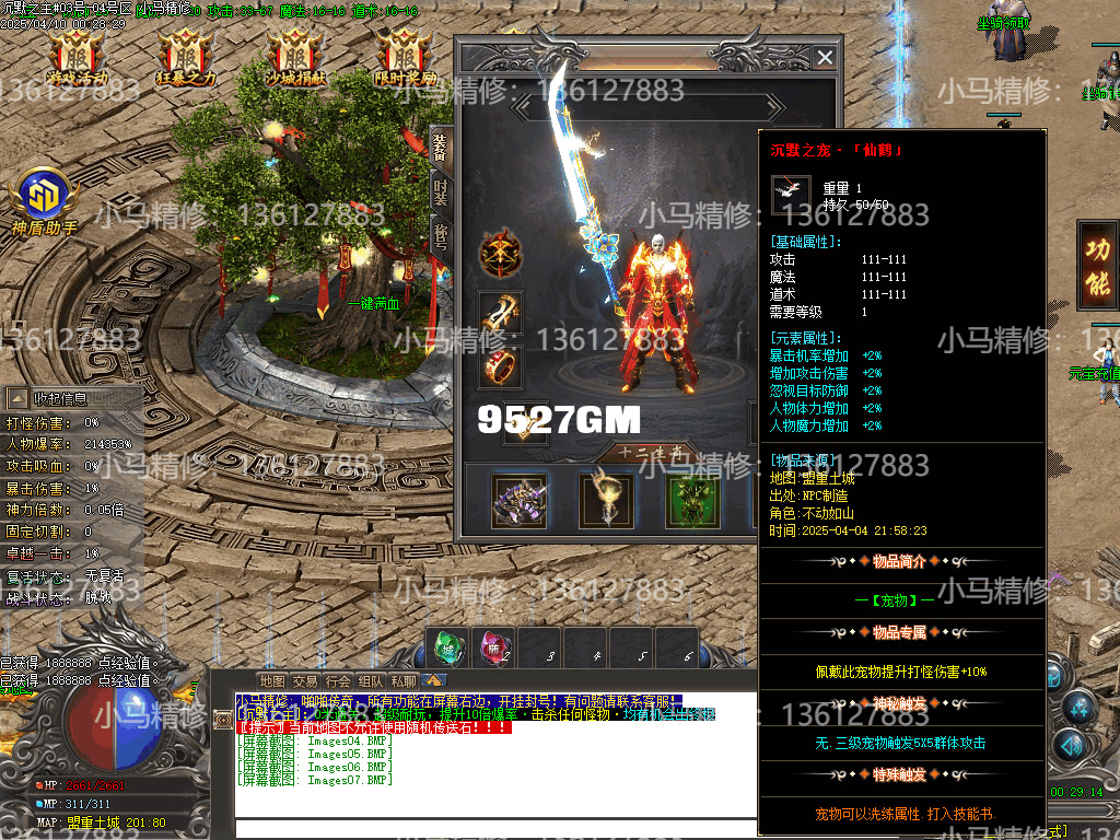 Images08.png