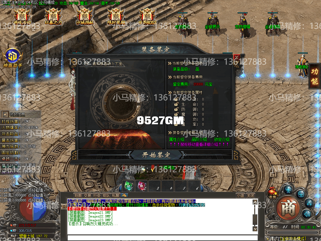 Images24.png
