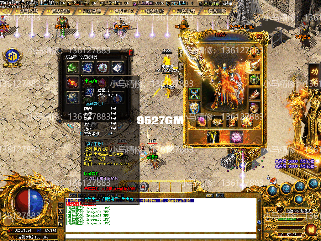 Images08.png