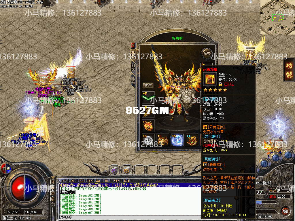 Images08.png