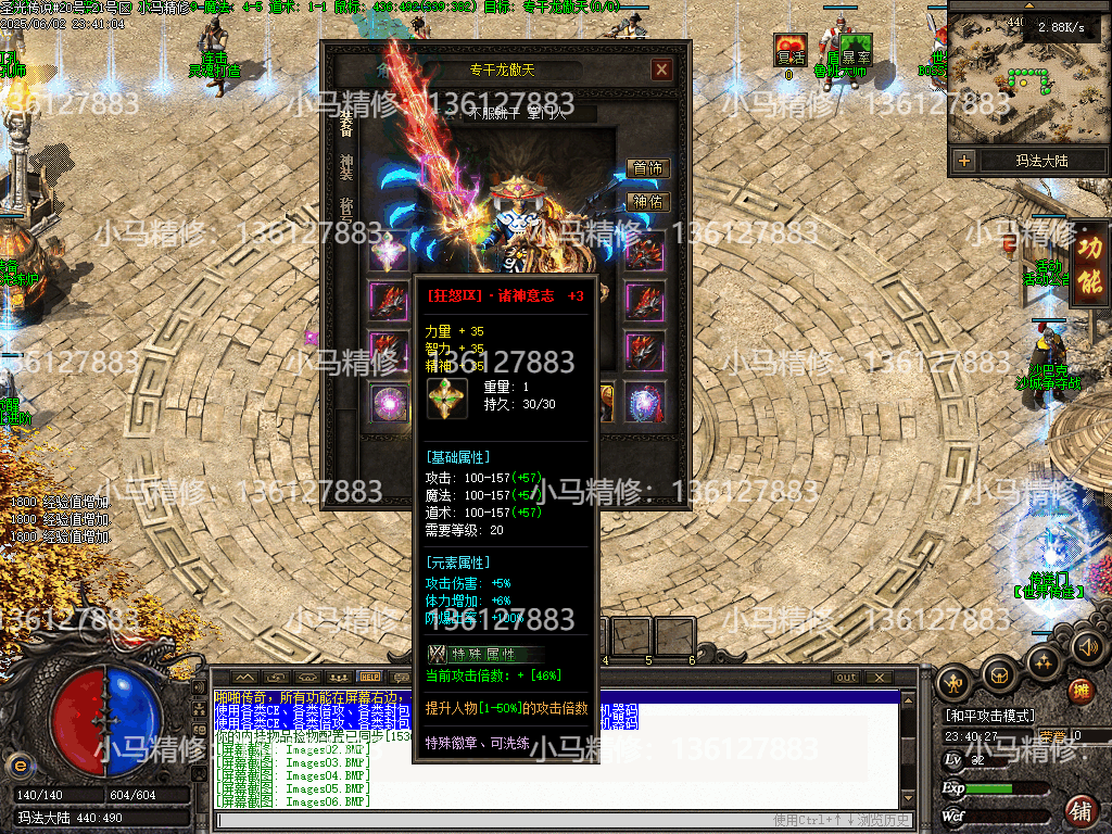 Images07.png