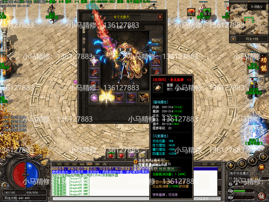 Images08.png