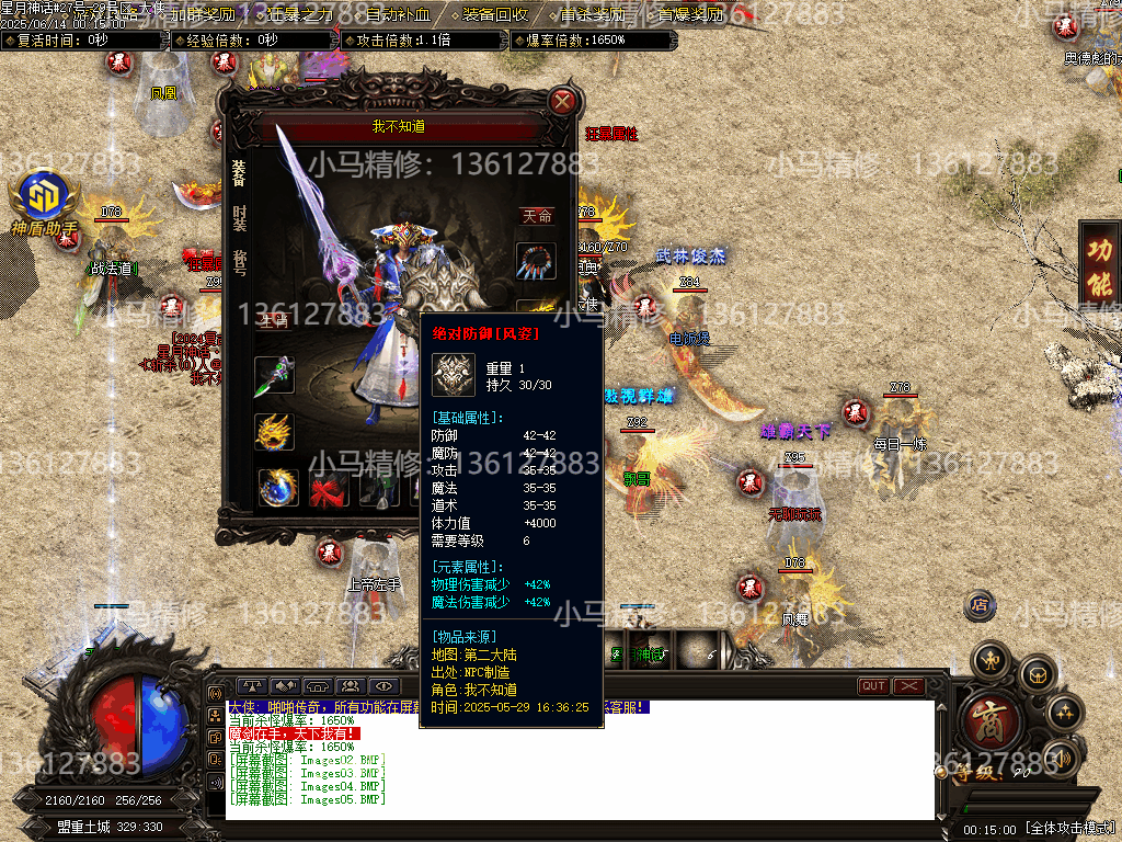 Images06.png