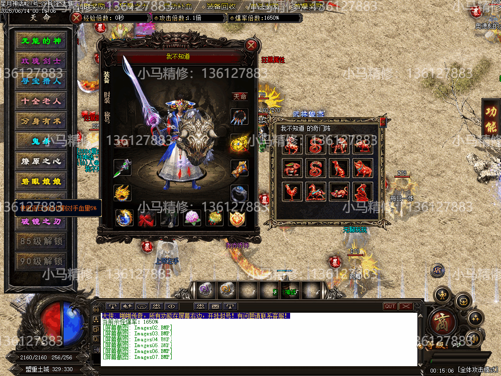 Images08.png
