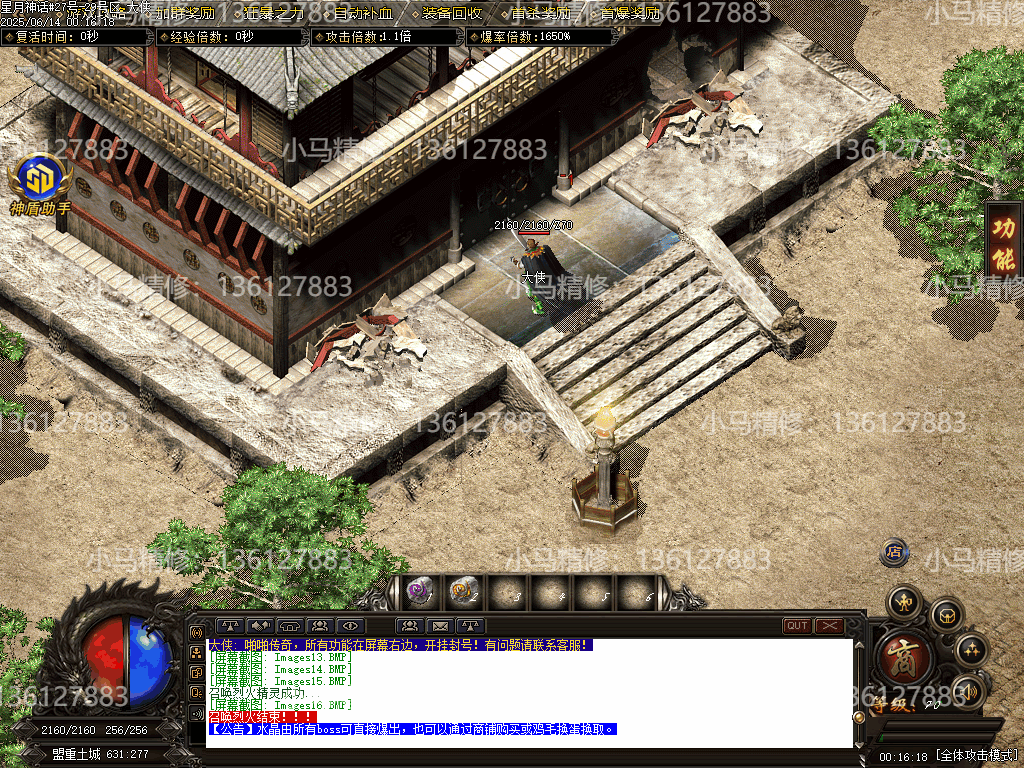 Images17.png
